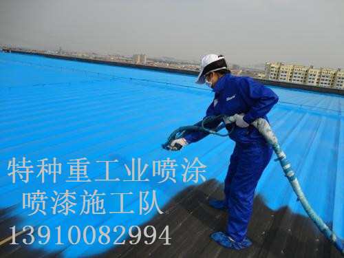 蔚县包括彩钢瓦喷漆翻新（